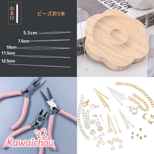 ビーズ専用道具