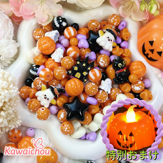 [TZ-25]かぼちゃのポタージュ・8/10/12/16/20mm・限定・特別おまけ